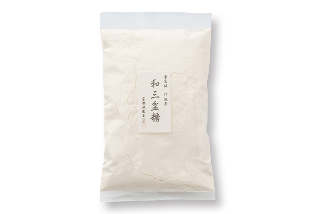 和三盆少量パック